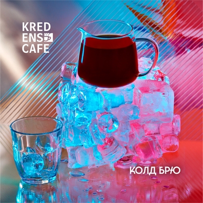 cold-brew-kholodna-kava