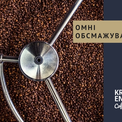 omni-roast-obsmazhka