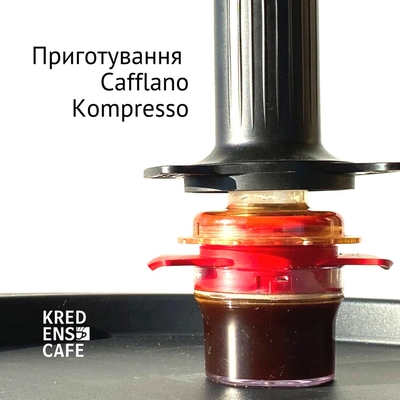 about-cafflano-kompresso