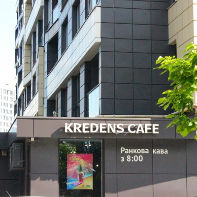 kredens-lviv-avalon-garden.jpg