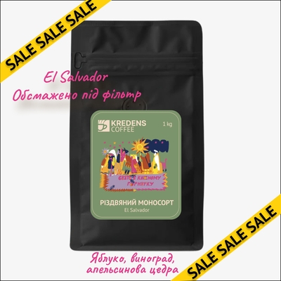 моно різдво 201.png