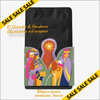 бленд різдво 200.png