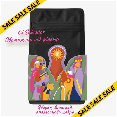 моно різдво 200.png