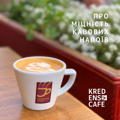 shcho-mitsnishe-kapuchino-chy-late