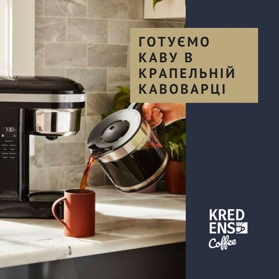 filtr-kava-krapelna-retsept