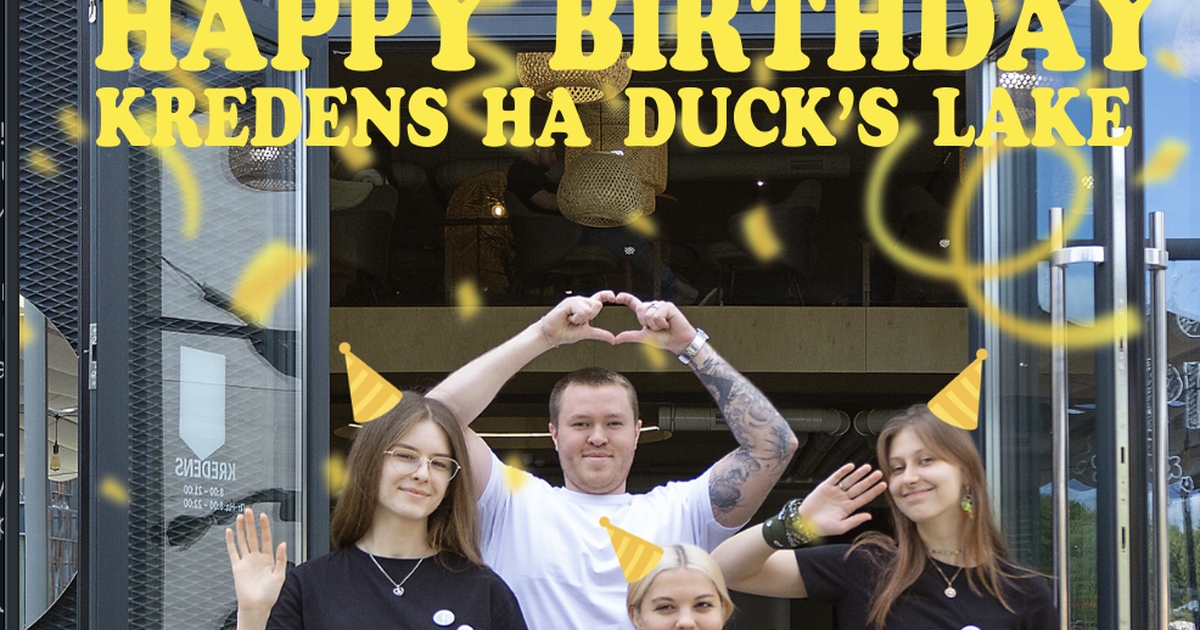 Нам рочок! І ми дякуємо, що рік ми були разом!