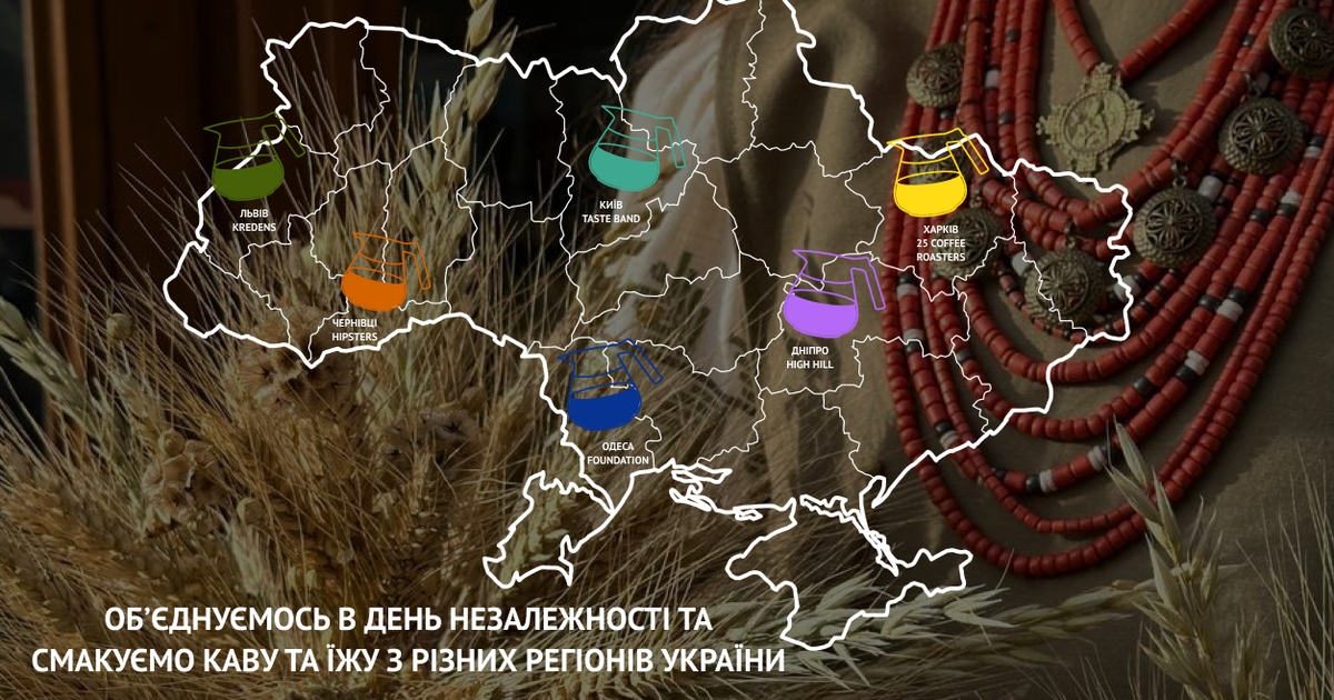 Святкуймо День Незалежності разом з KREDENS!