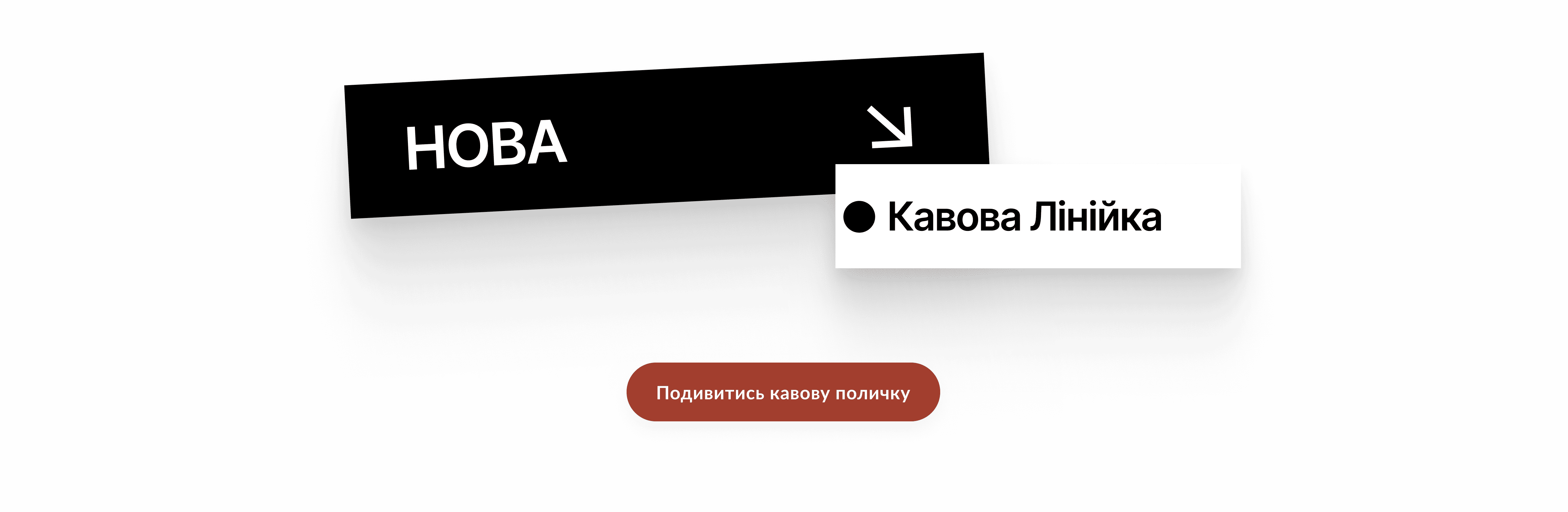 Desktop Image