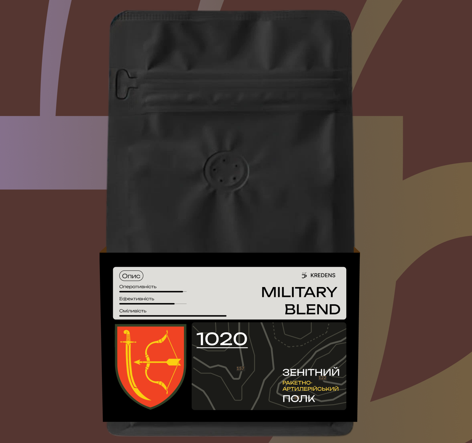 Кава 1020 blend
