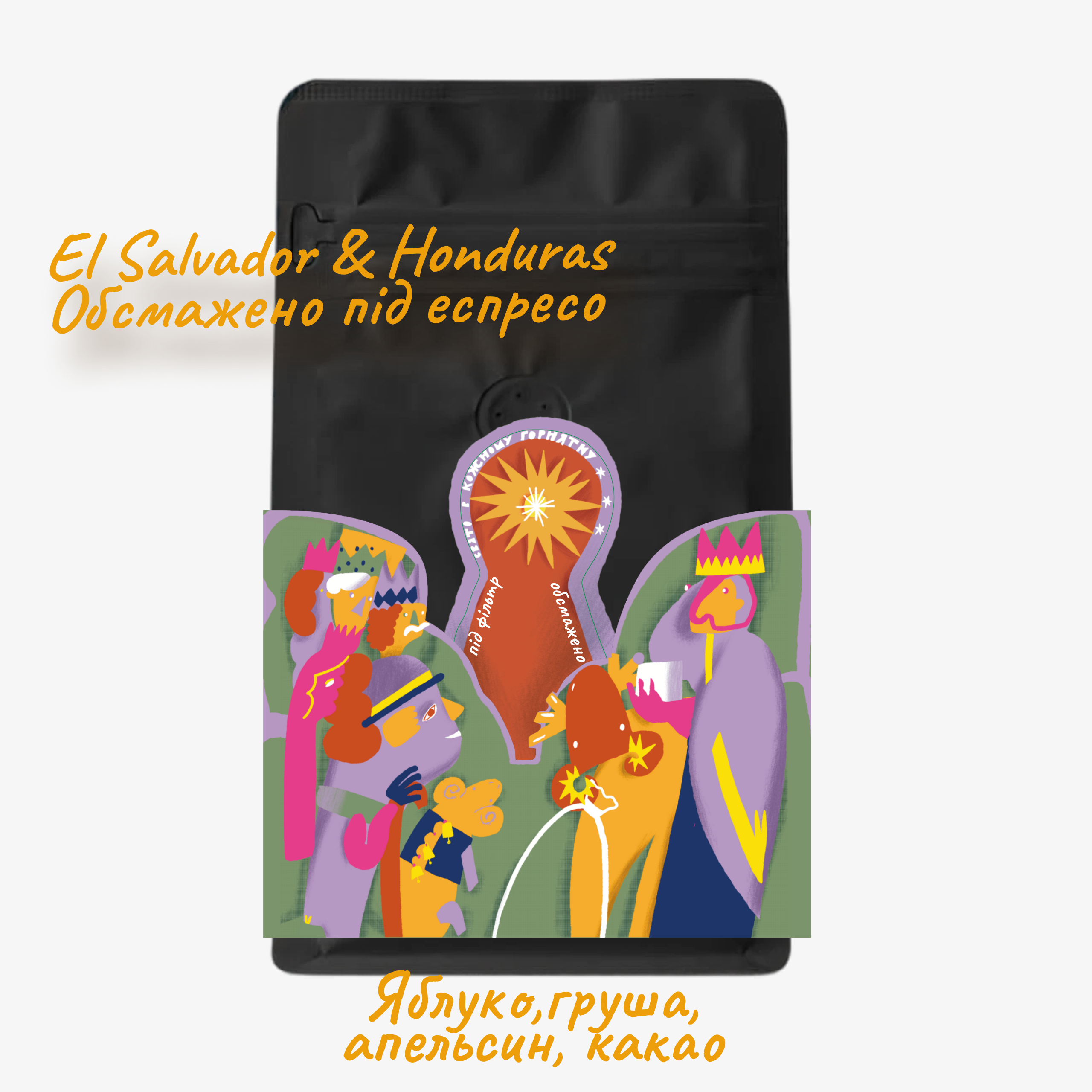 Кава "Різдвяний бленд"