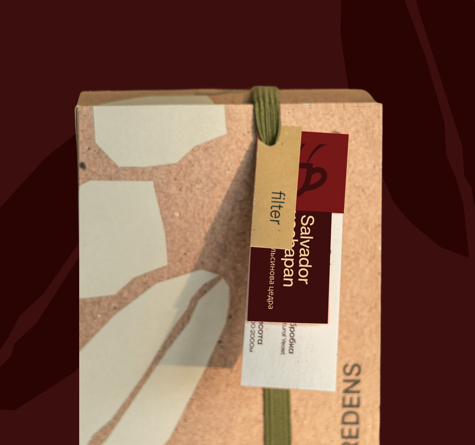 Кава Salvador Ahuachapan