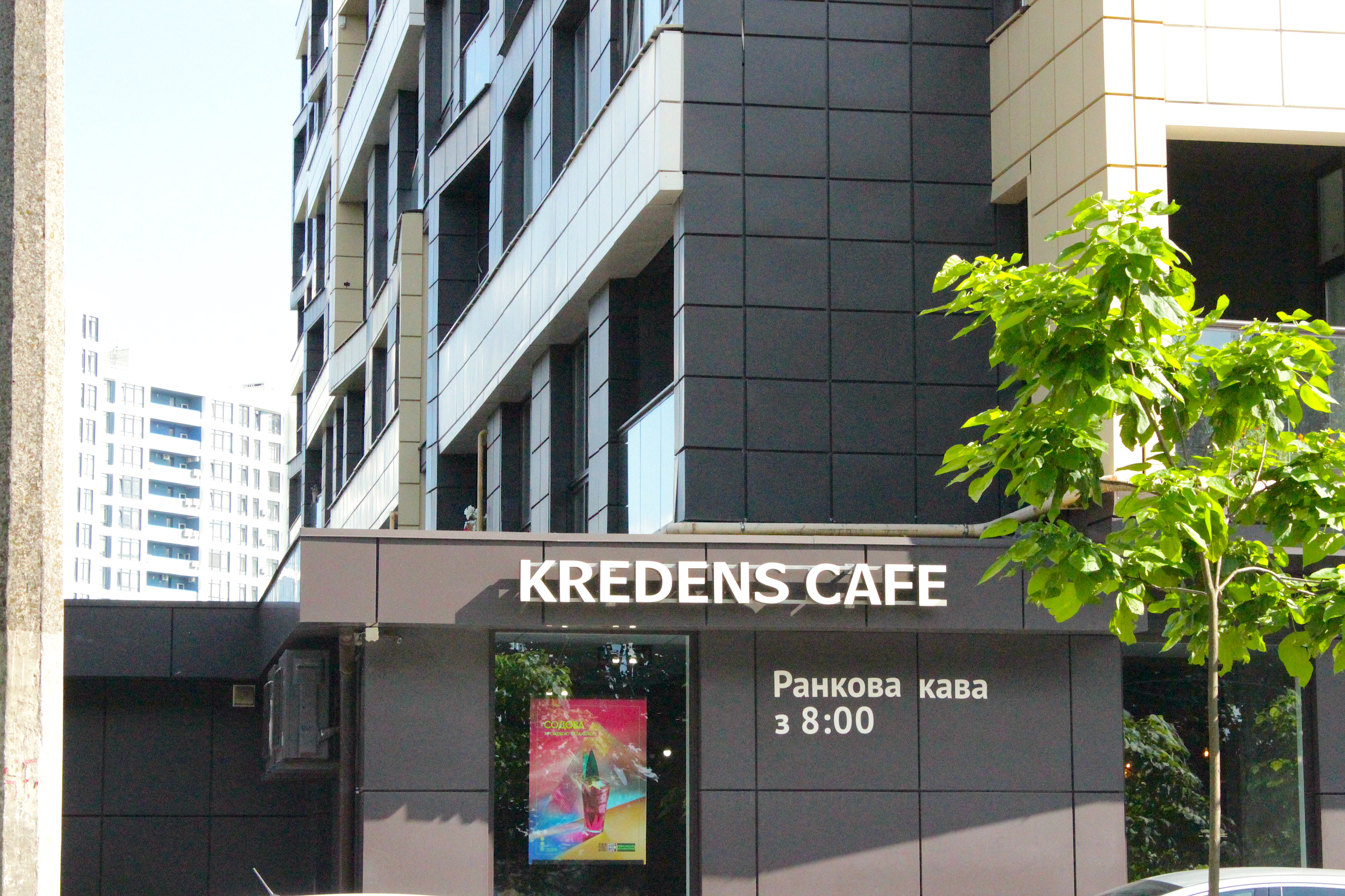 вул. Порохова, 20Д (ЖК Avalon Garden)