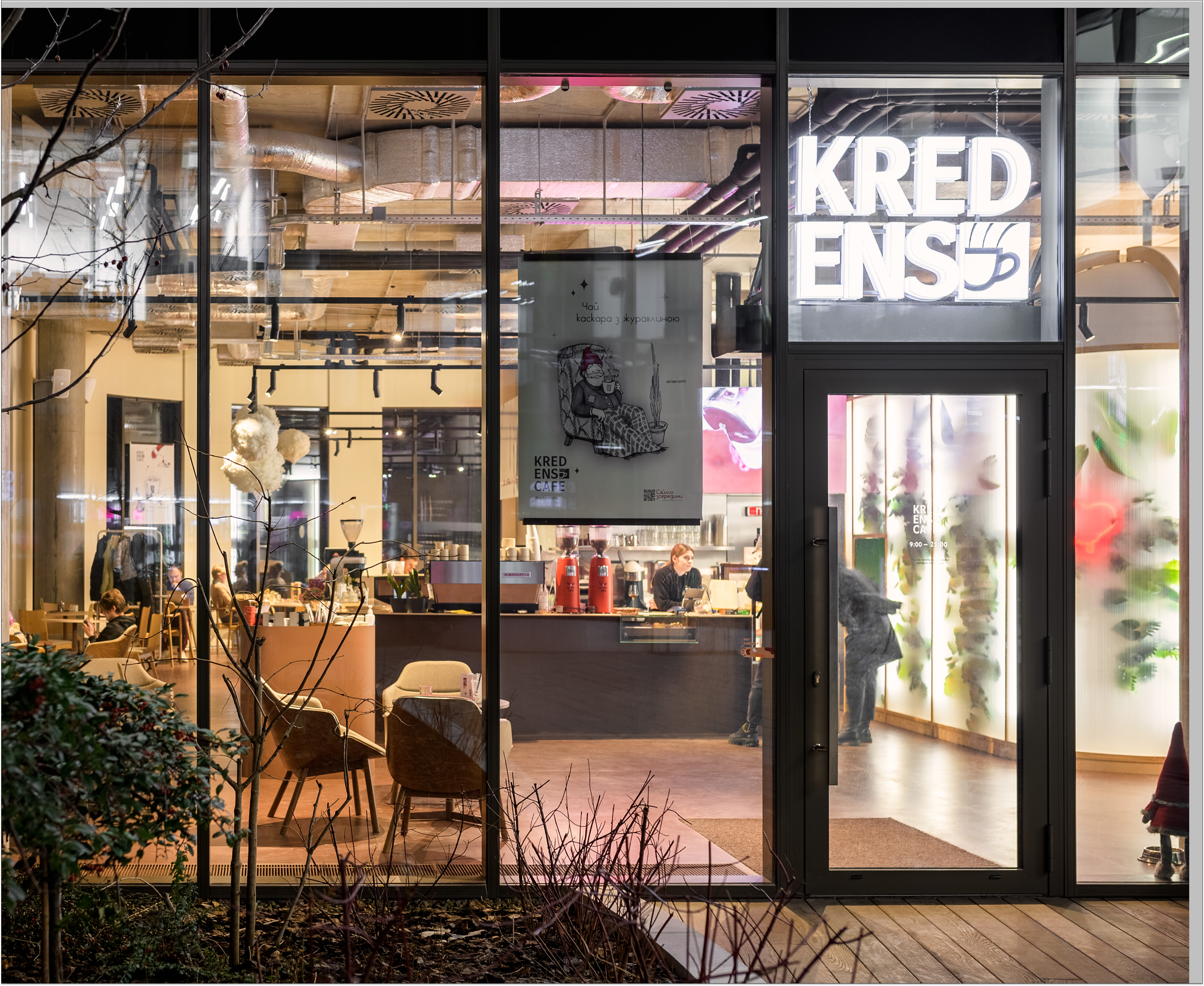 вул. Стрийська, 48Г
(LvivTech.City)