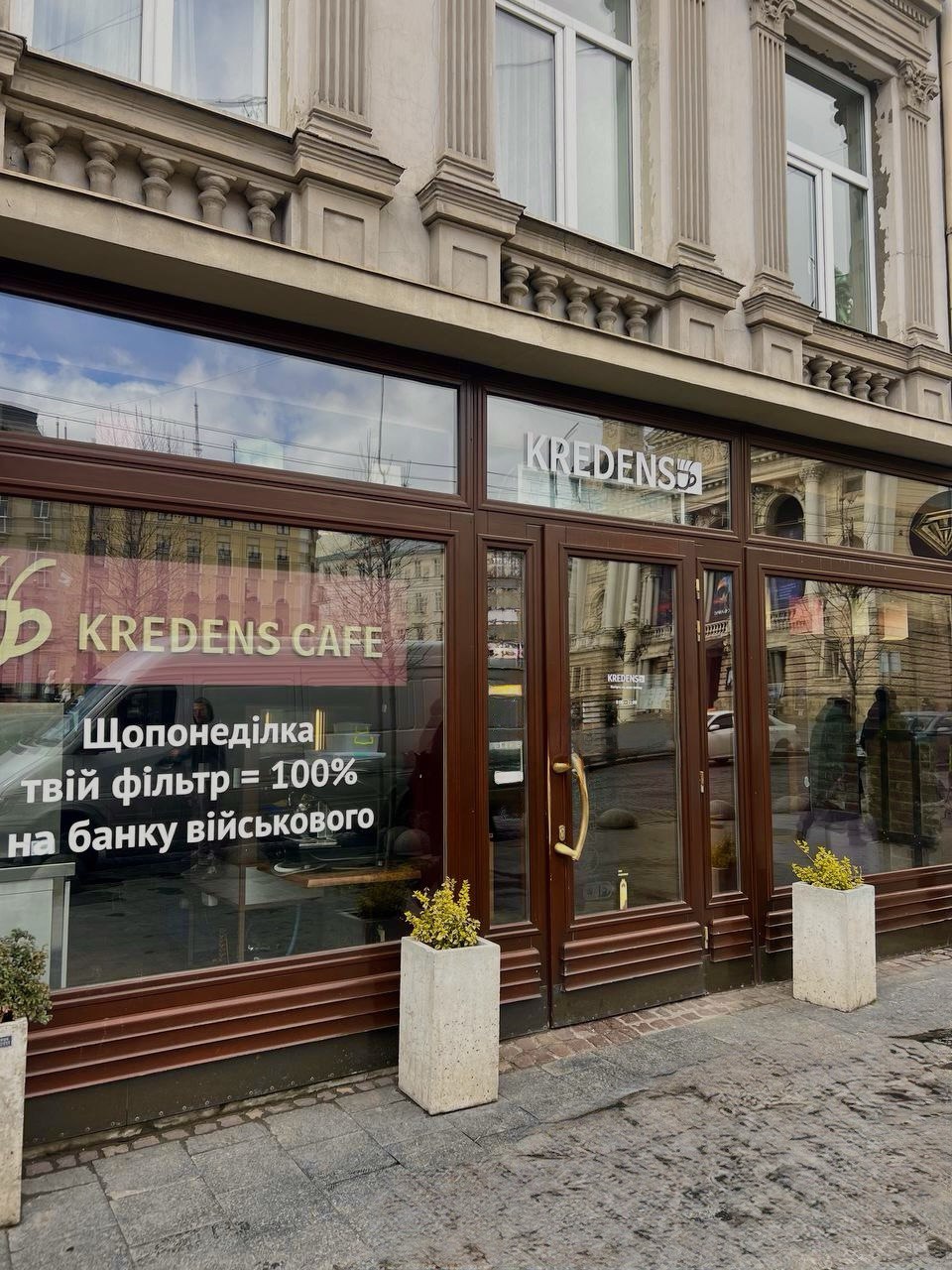 пр-т Свободи, 37