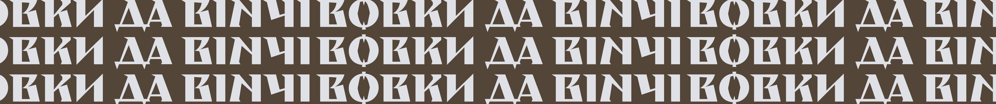 Background Image for Desktop