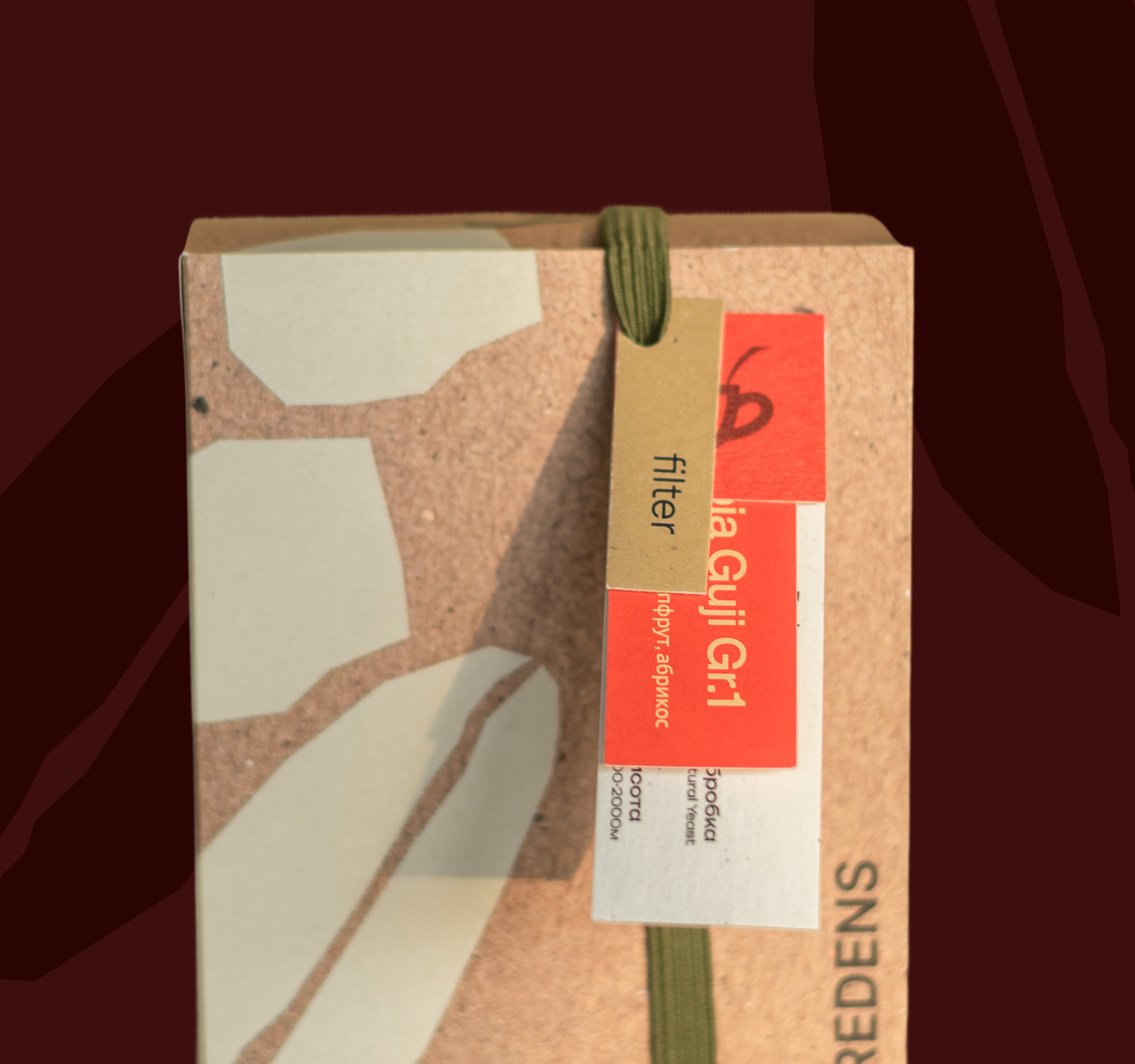 Кава Ethiopia Guji Gr.1