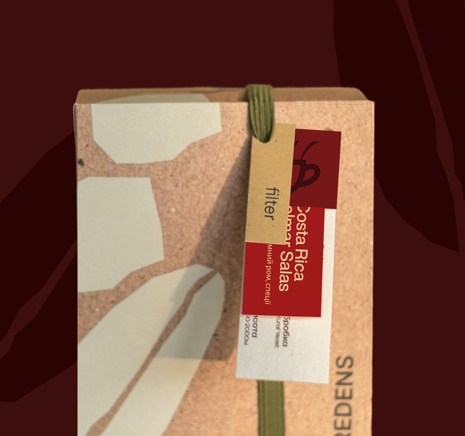 Кава Costa Rica Delmar Salas