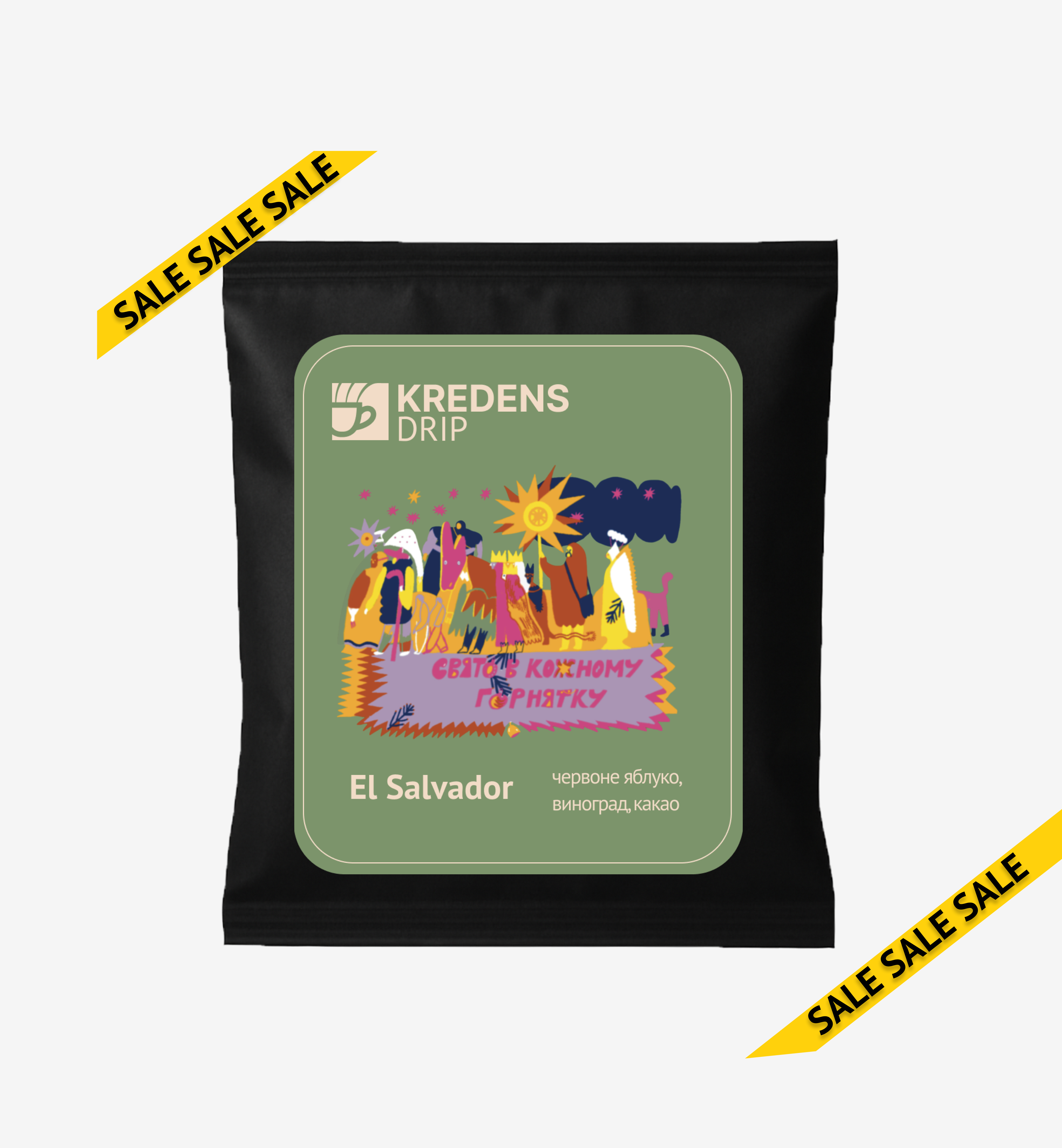 Різдвяний дріп