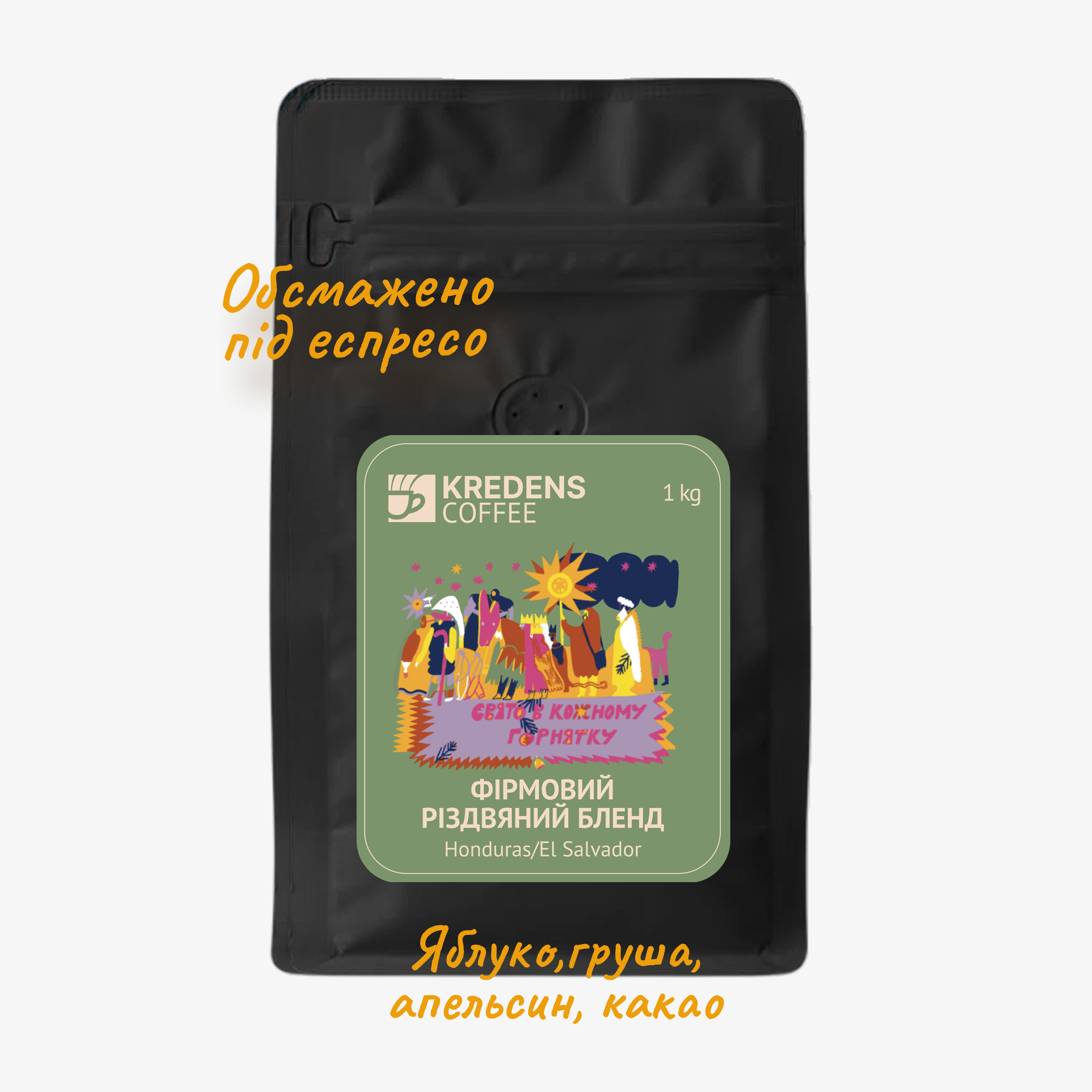 Кава "Різдвяний бленд"