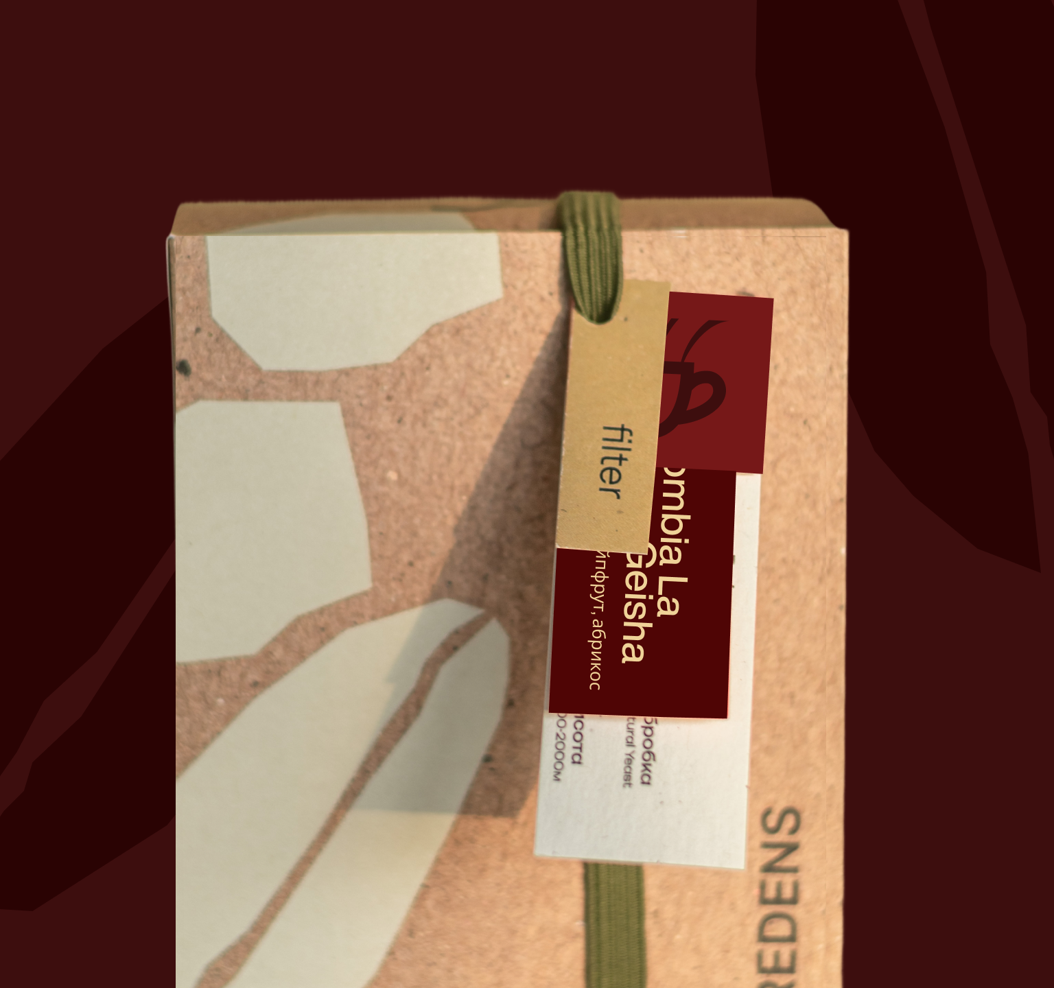 Кава Colombia La Macarena Geisha